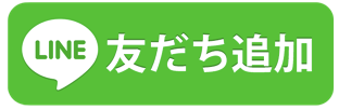 ストレッチ　受け放題　碑文谷