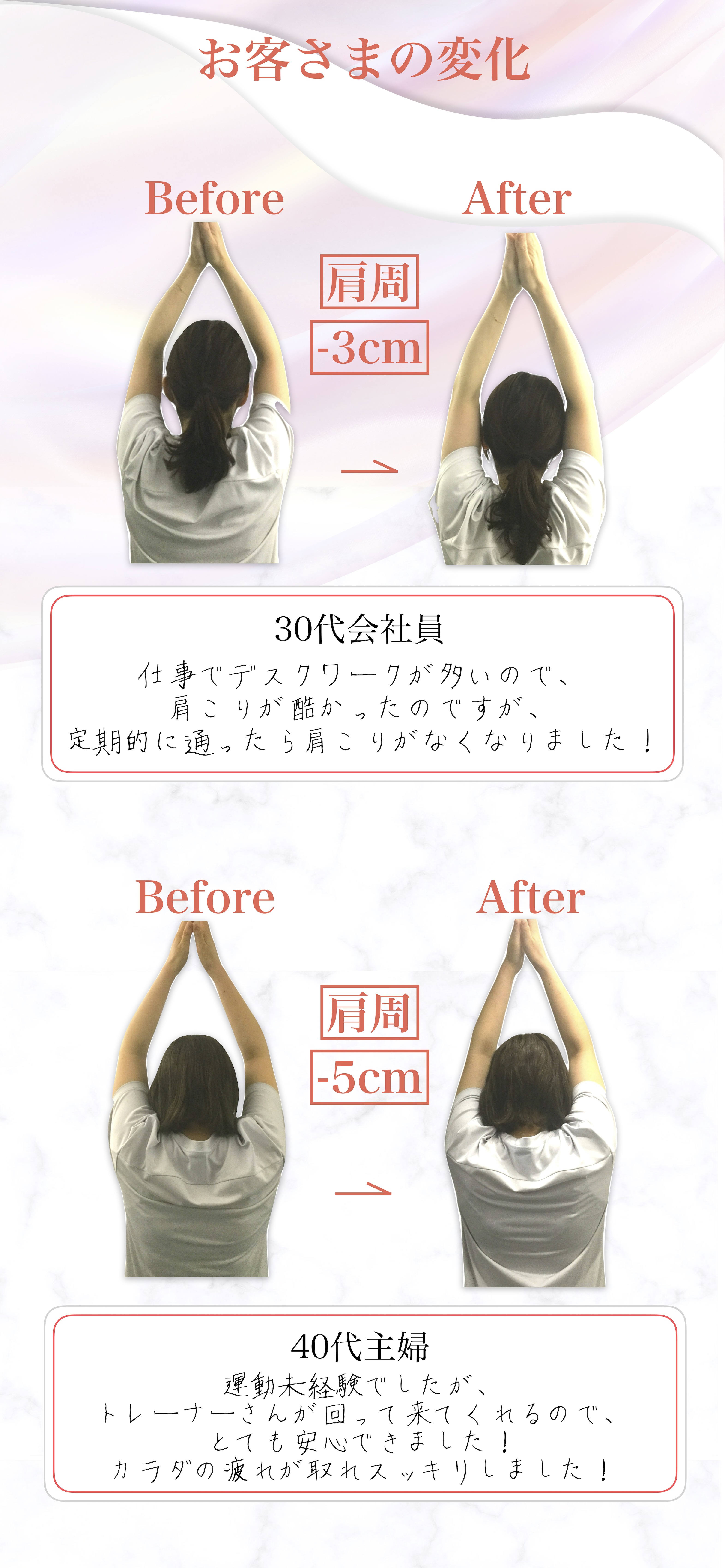 ストレッチ　学大　碑文谷 受け放題　整体　肩こり　腰痛　マッサージ　ダイエット　カーブス　女性限定　ピラティス　学芸大学