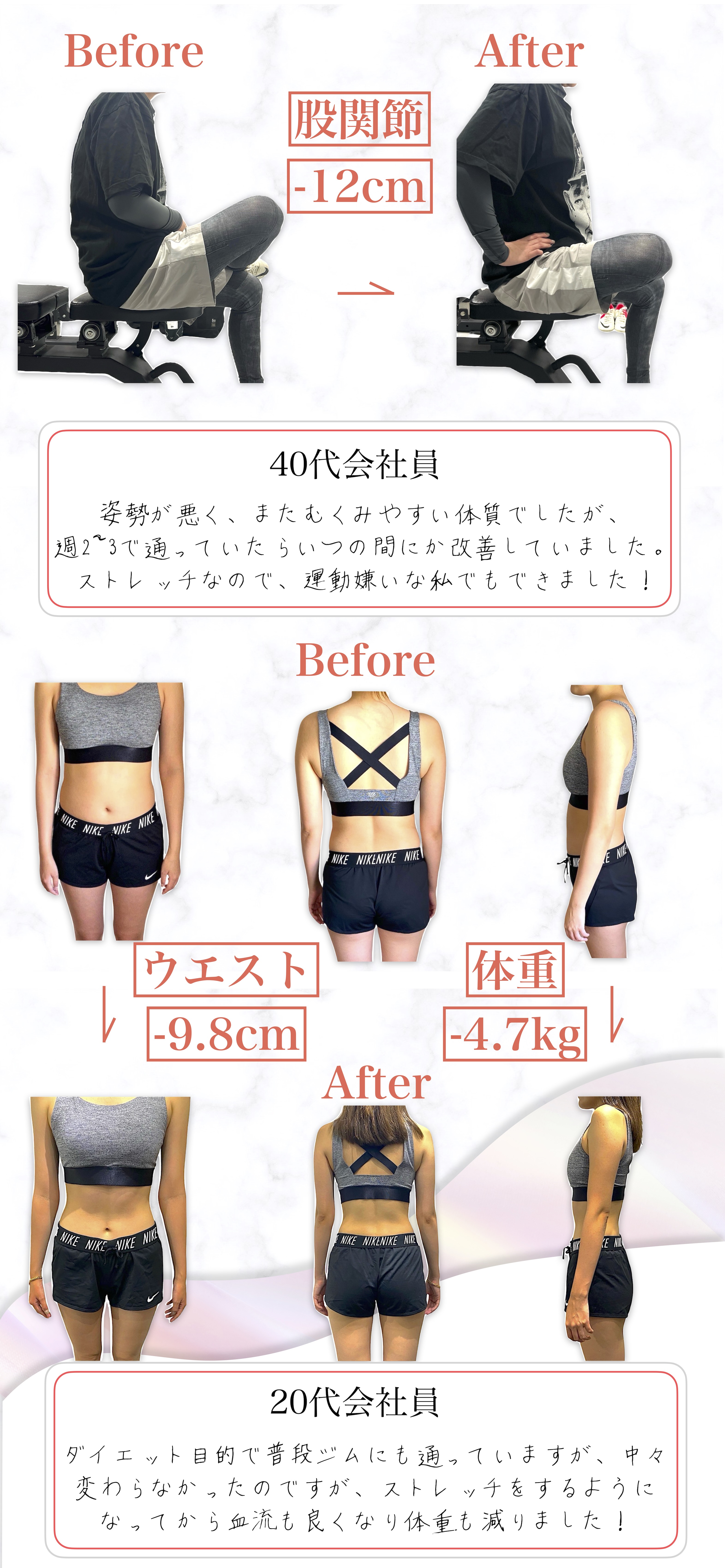 ストレッチ　学大　碑文谷 受け放題　整体　肩こり　腰痛　マッサージ　ダイエット　カーブス　女性限定　ピラティス　学芸大学
